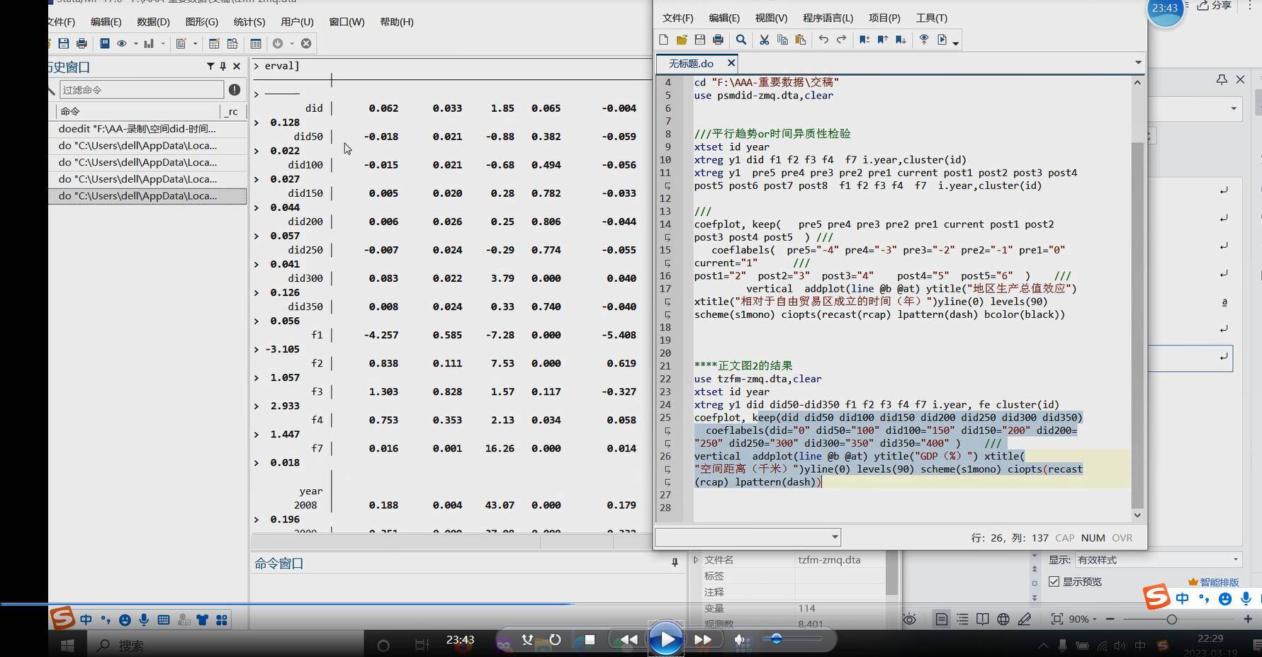 王中王72396.cσm.72326查询精选16码一,数据驱动执行设计_Linux73.253