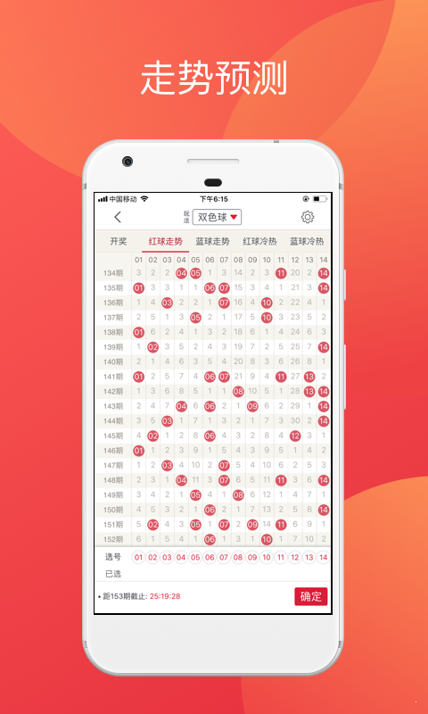 2024澳门天天开好彩大全app,最新解答解释定义_XE版47.475