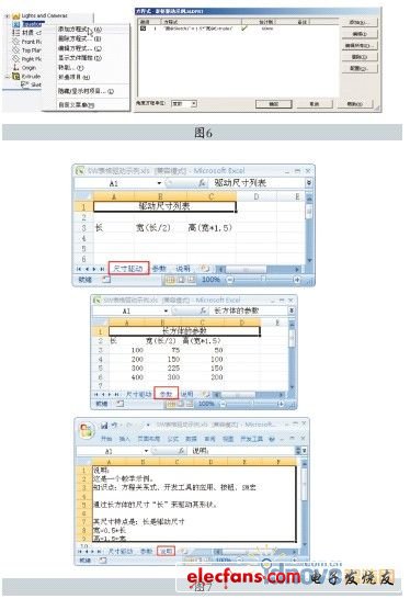 2024年12月7日 第33页