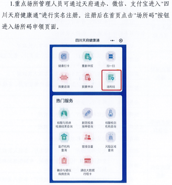 新澳门一码一肖一特一中水果爷爷,经典解读说明_10DM42.633