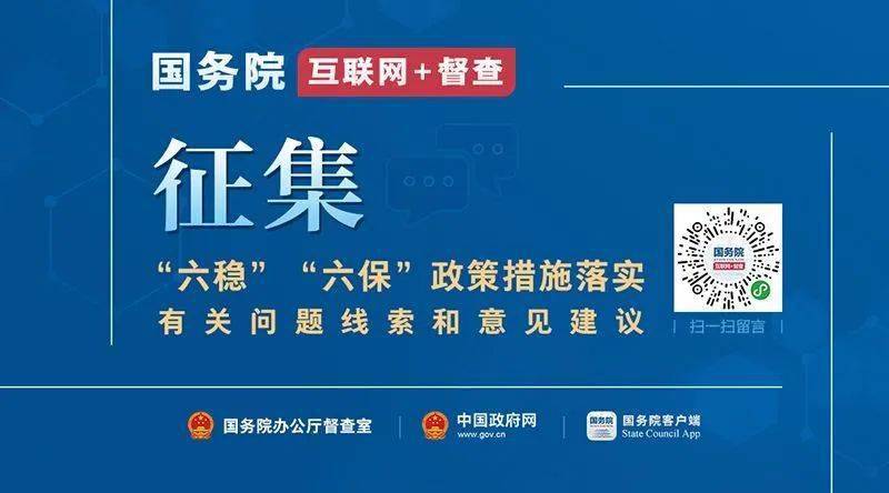 深州市数据和政务服务局领导团队全新亮相，未来工作展望揭秘！