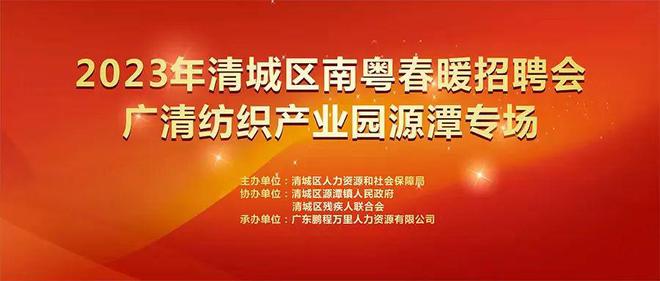 清城区体育馆最新招聘信息详解