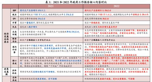 2024年12月8日 第76页