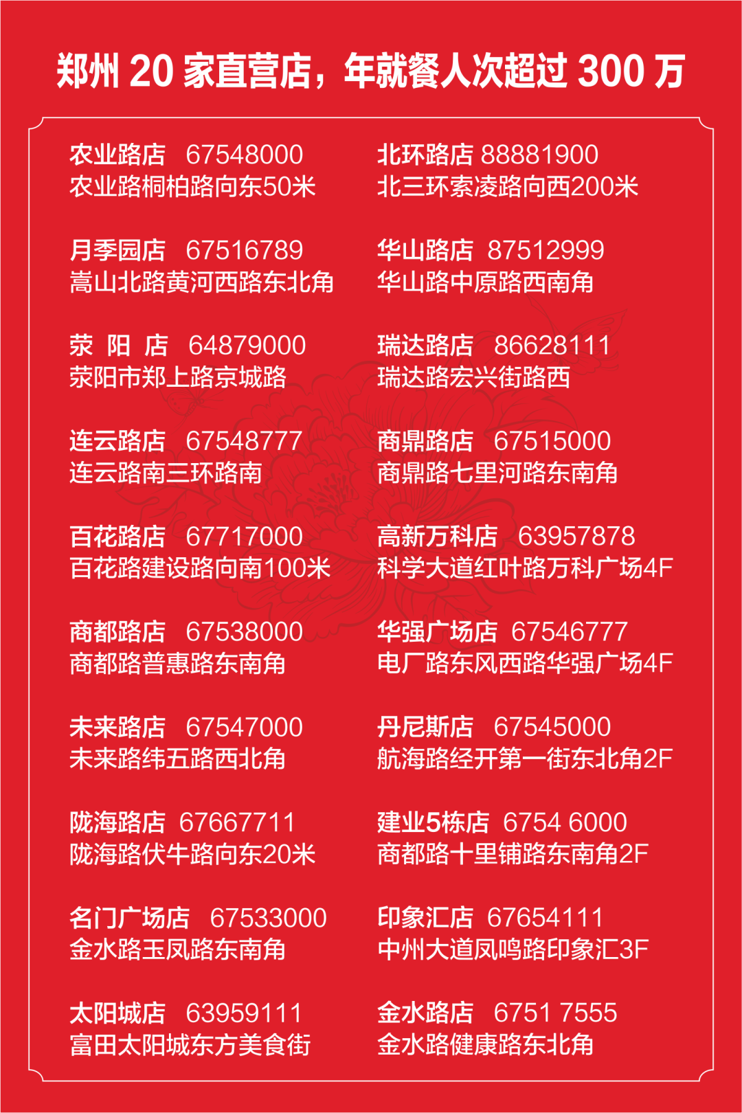 2024澳门特马今晚开什么,理性解答解释落实_复古款30.159