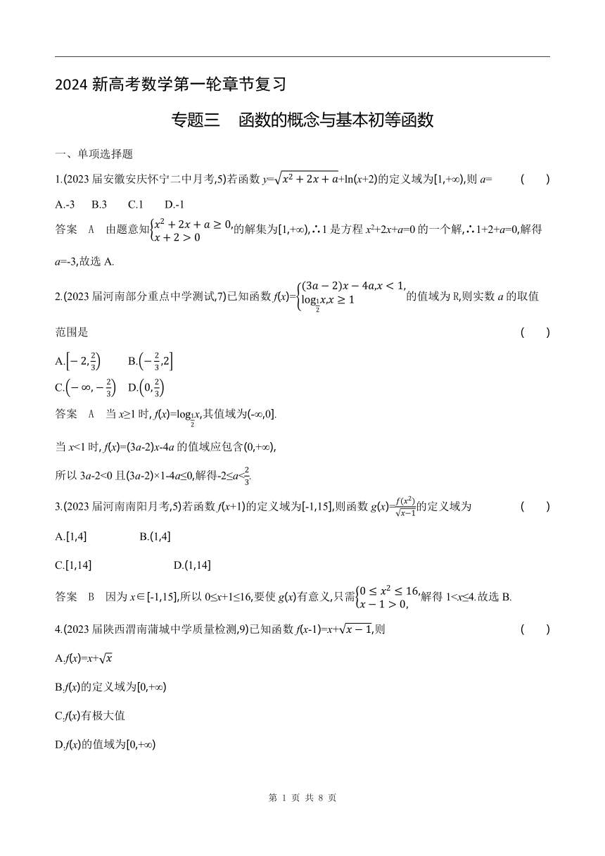 2024香港正版资料免费看,科学分析解释定义_铂金版76.997