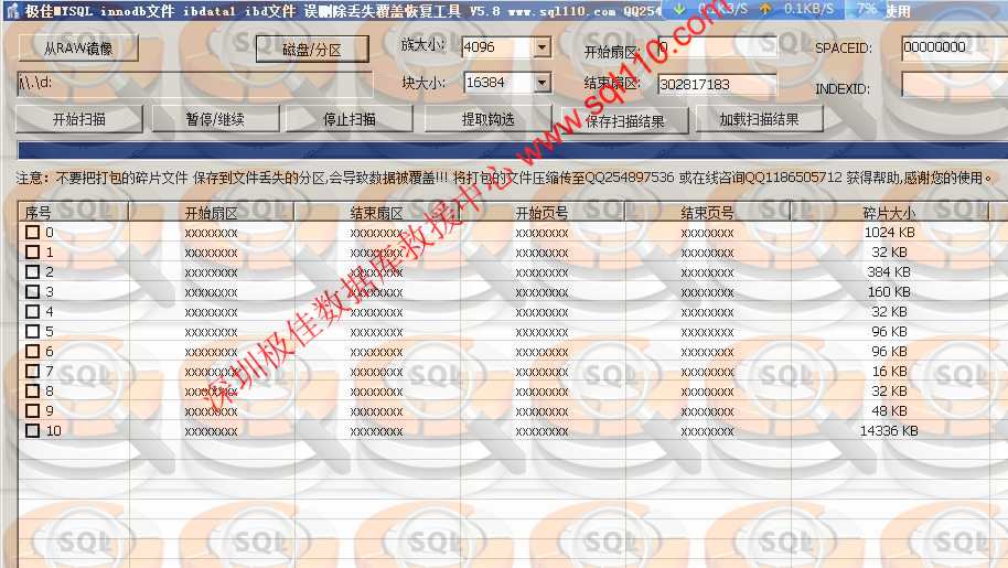 48549内部资料查询,稳定性方案解析_探索版57.928