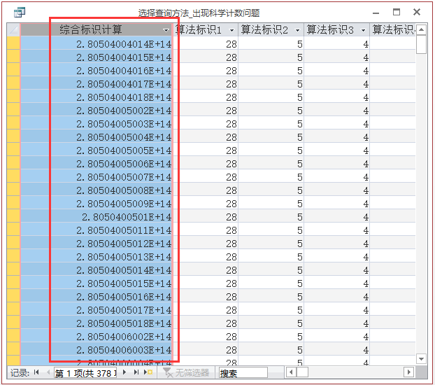 澳门开奖结果+开奖记录表生肖,深入数据策略解析_Plus57.366