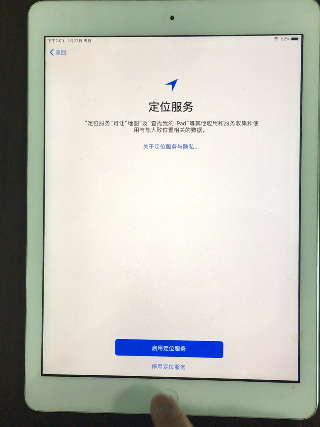 一肖一码一一肖一子,快捷解决方案_iPad14.201