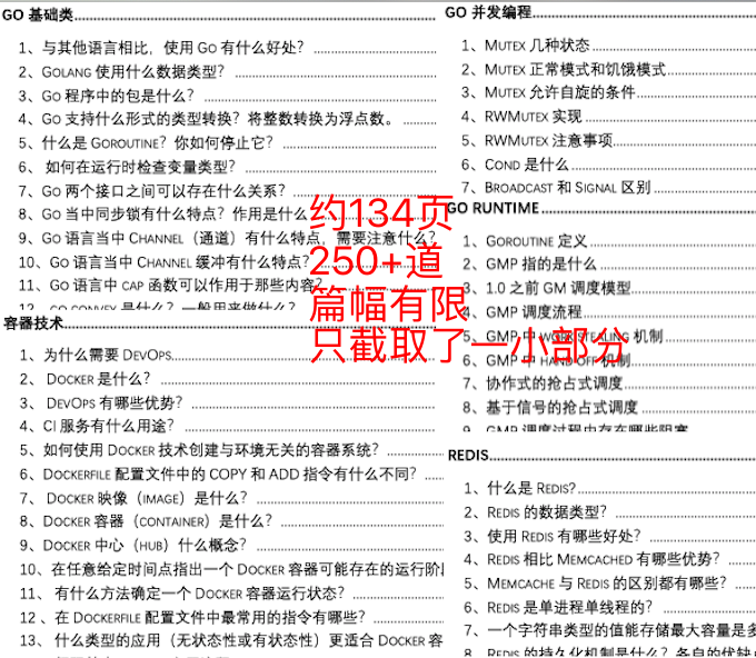 新澳门一码一码100准确,时代资料解释落实_WP版56.345