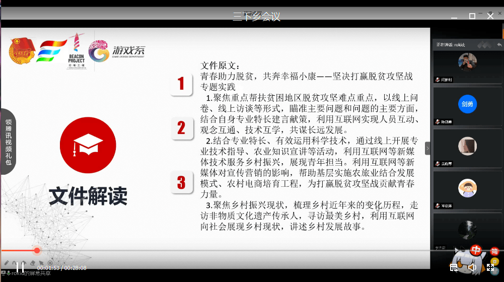 新澳门今日精准四肖,详细解读落实方案_游戏版6.336