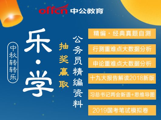 新奥管家婆资料2024年85期,现状解答解释落实_pack74.434