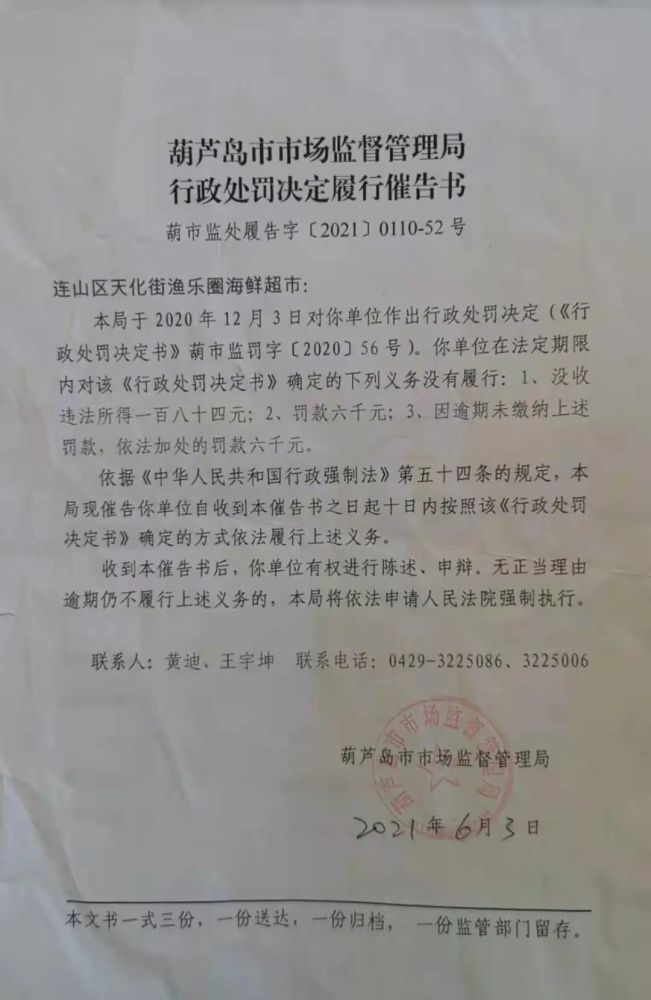 顺庆区市场监管局人事任命推动市场监管事业再上新台阶