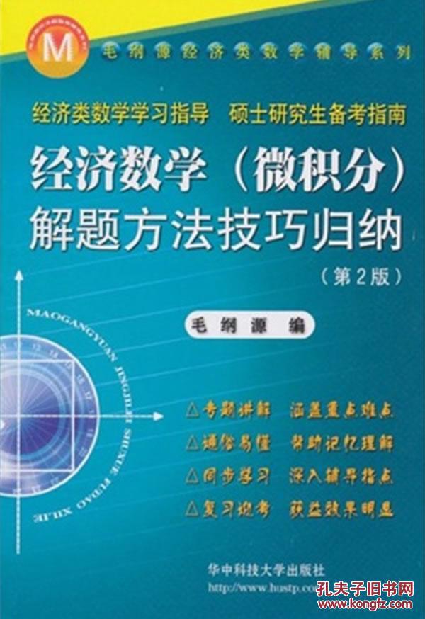 澳门正版精准免费大全,最新方案解析_VE版10.49