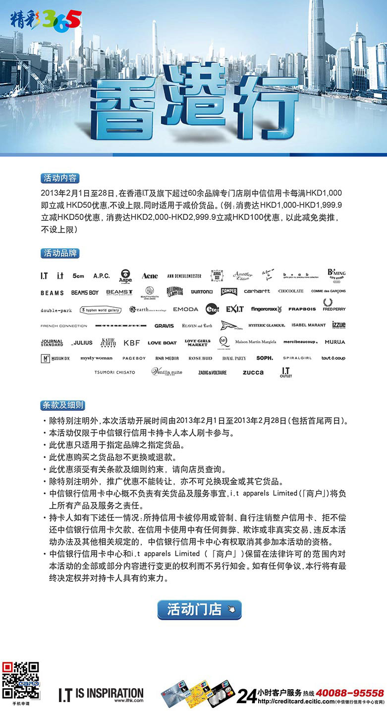 香港最快最精准免费资料,安全解析方案_纪念版52.487