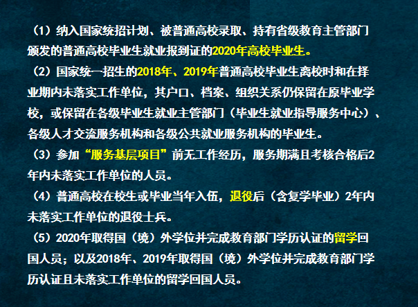 新澳门今晚必开一肖一特,正确解答定义_探索版77.947