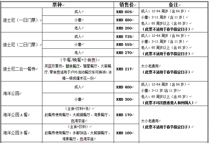 新澳精准资料免费提供2024澳门,综合计划定义评估_试用版95.303