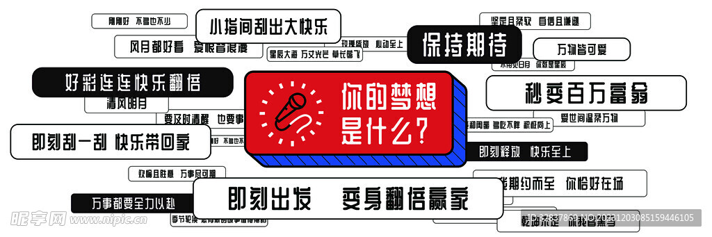 管家婆204年资料正版大全,迅速执行设计计划_专业版95.548