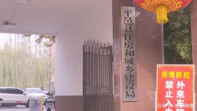 平邑县住房和城乡建设局最新招聘启事