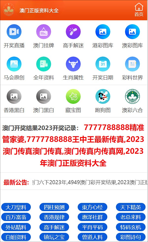 一码一肖100%精准一一,定性评估说明_Superior47.474