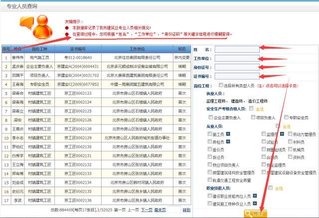 7777788888王中王开奖十记录网,最新核心解答落实_nShop36.162