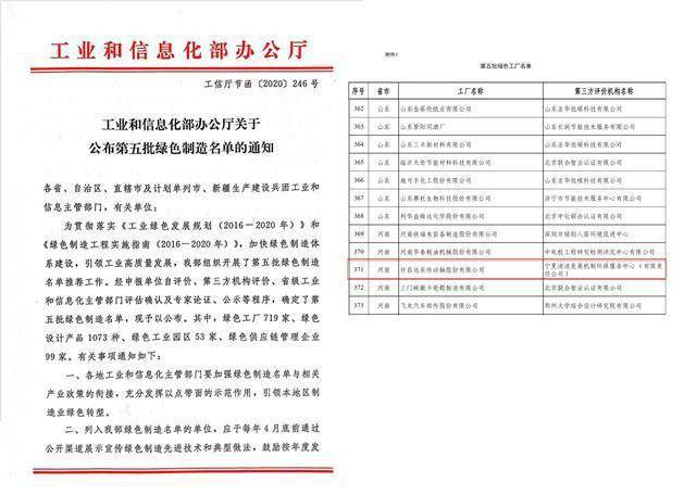 馨染回忆ゝ 第2页