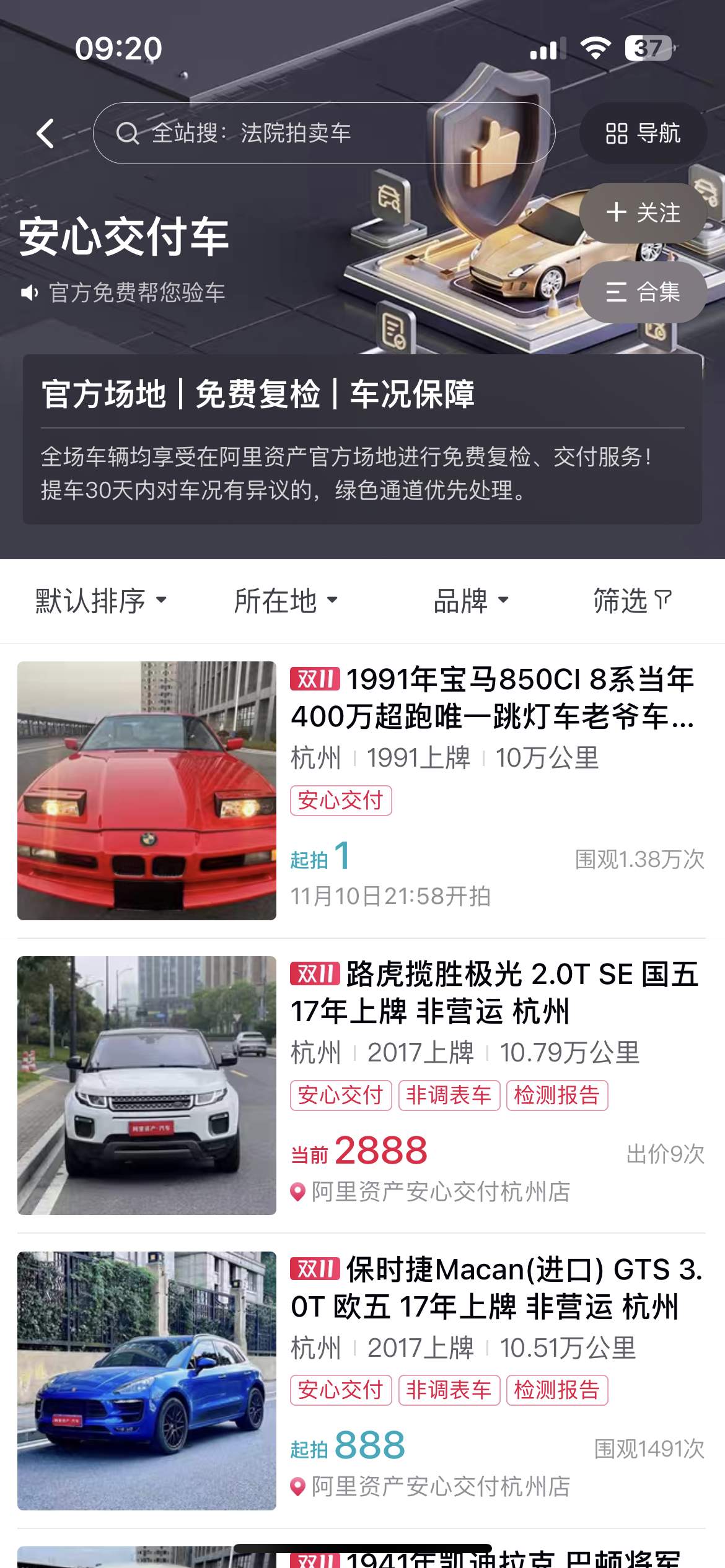 2024新澳门正版免费资本车,实地验证策略方案_领航款56.512