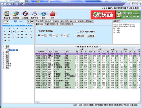 大众网官网新澳门开奖,调整计划执行细节_入门版48.691