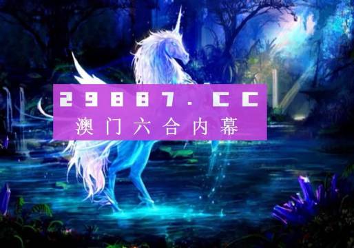 新澳门全年免费资料,创新设计计划_桌面款61.943