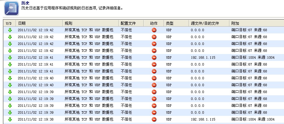 王中王开奖十记录网一,最新解答解释定义_8DM93.293