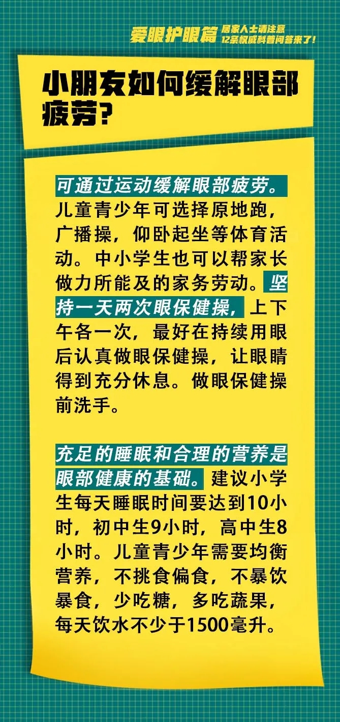 20024新澳天天开好彩大全160期,权威推进方法_冒险款41.478