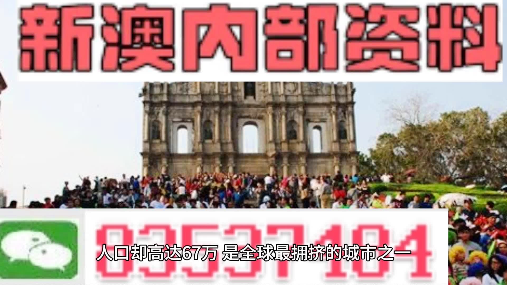 2024新澳精准资料免费提供,澳门内部,专业解答实行问题_策略版95.318