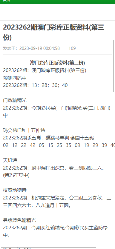 新澳免费资料大全最新版本,涵盖了广泛的解释落实方法_S22.544