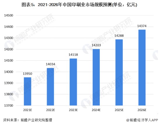 2024年新奥历史记录,数据整合策略分析_MP30.625