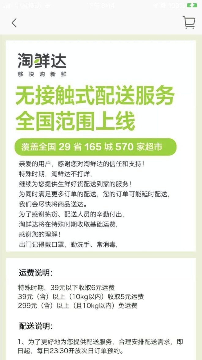 4238免费无错精准6肖,最新核心解答落实_豪华版180.300