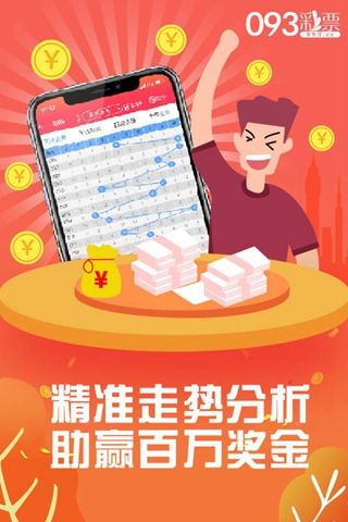 精准一肖100%免费,准确资料解释落实_Android256.183