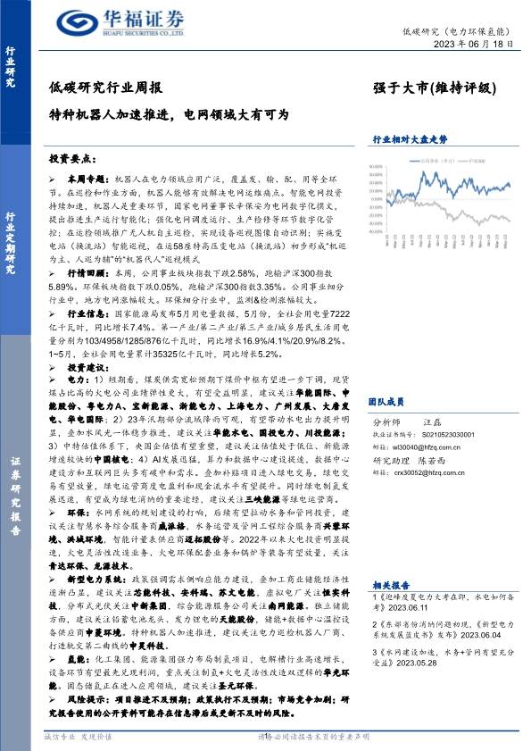 2024新奥门特免费资料的特点,数据解析导向策略_复刻款30.421