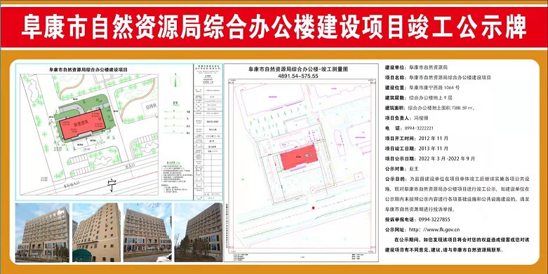 昌吉市自然资源和规划局最新项目，引领城市发展的绿色蓝图