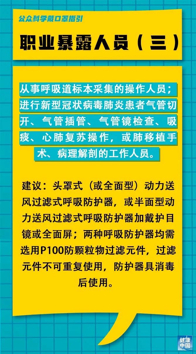 多伏村最新招聘信息全面解析