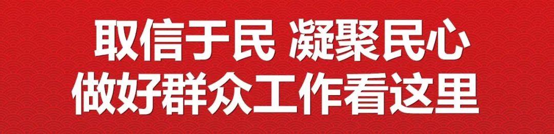 克拉玛依市侨务办公室新项目启动，助力侨务事业迈向高质量发展新篇章