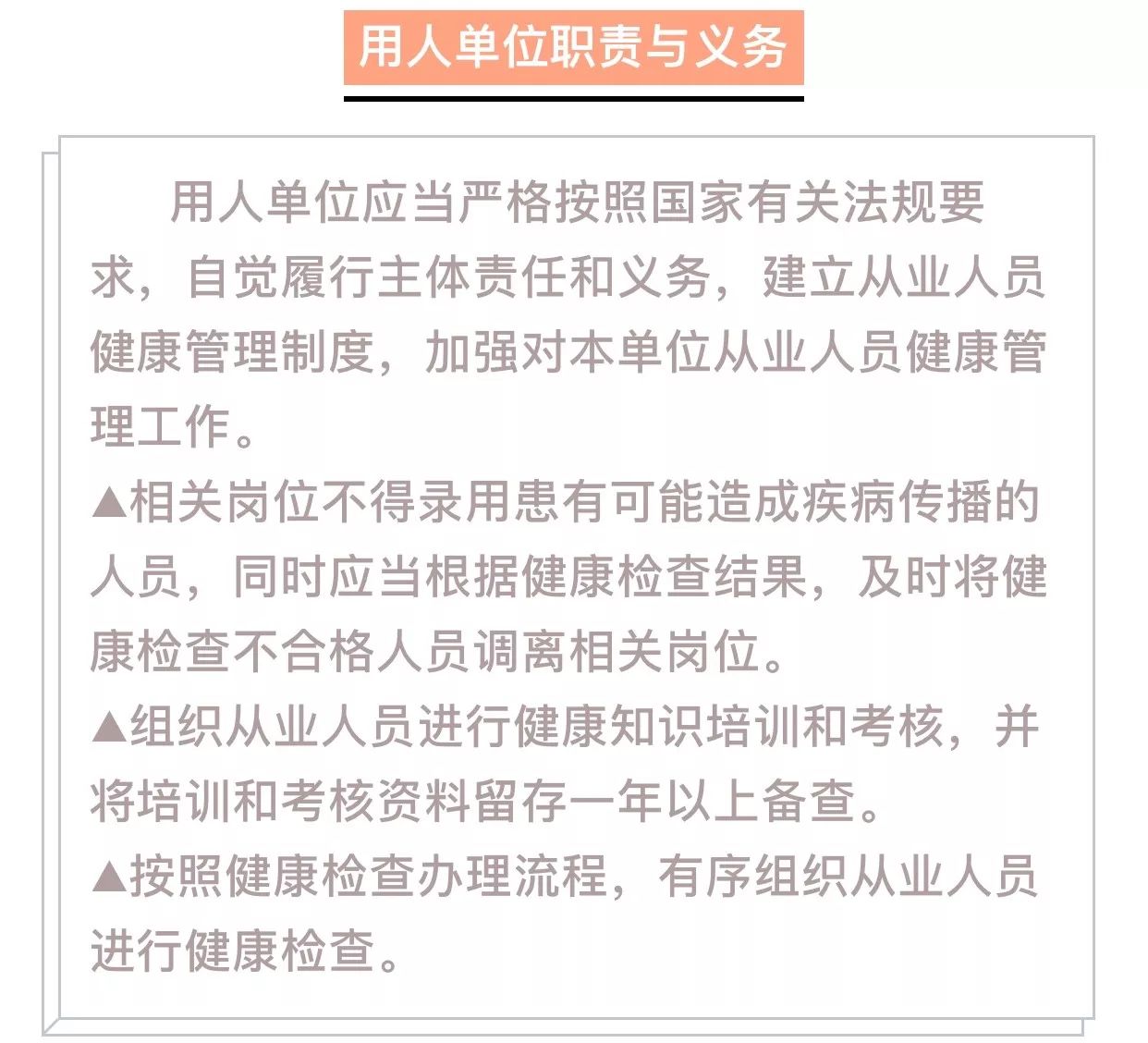 金牛区人事任命重塑未来，激发新动能潜力