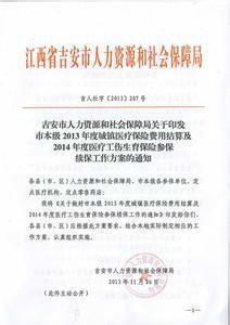 汉川市康复事业单位人事重塑力量，推动康复事业新发展