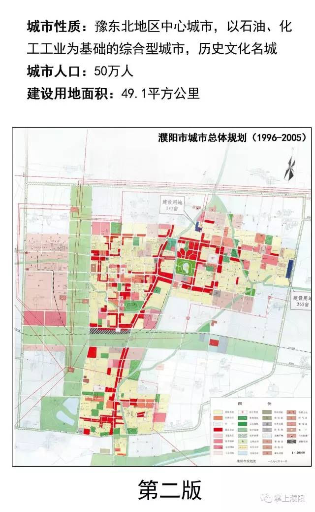 忘却你の容颜 第2页