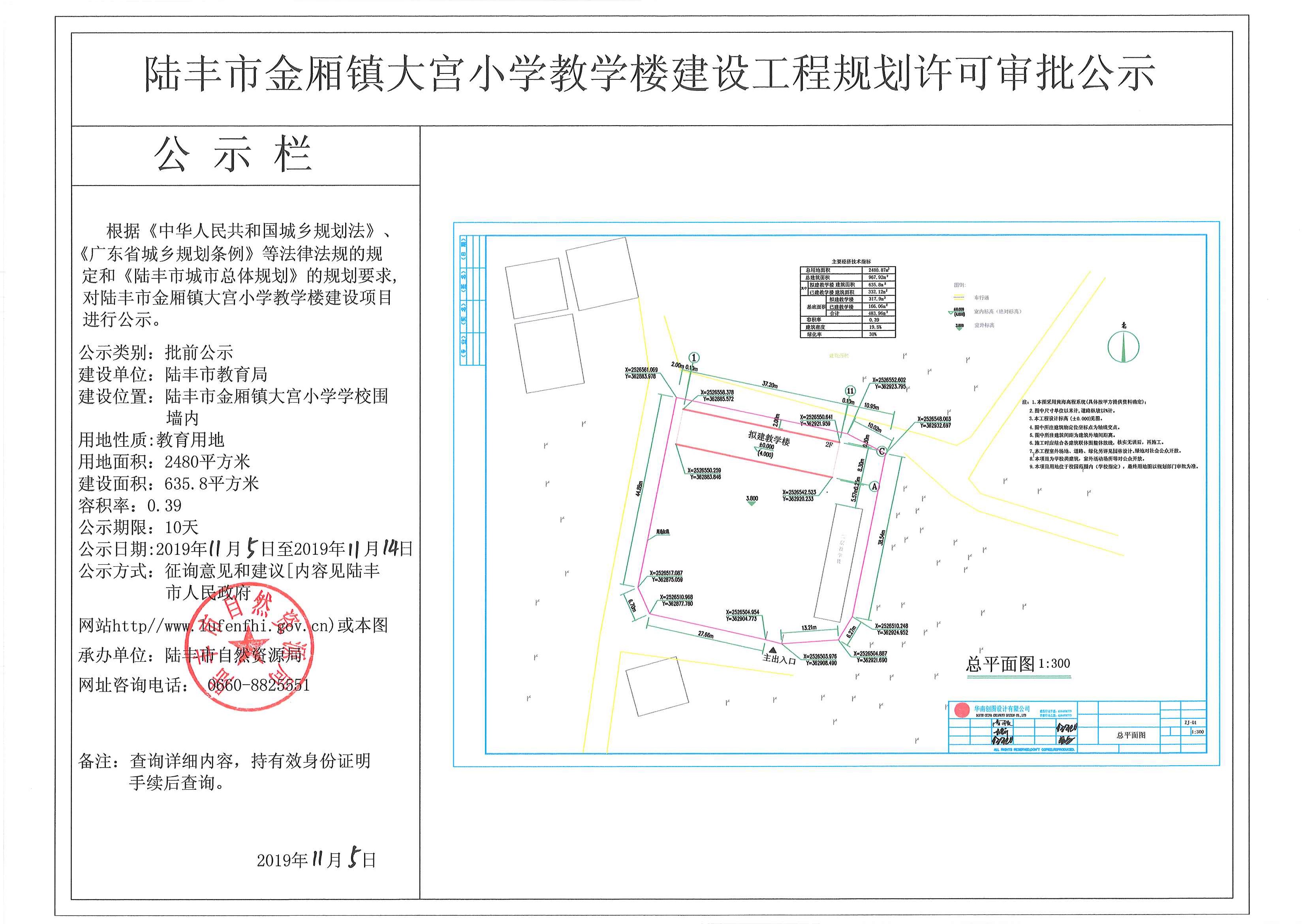 金厢镇未来蓝图，最新发展规划引领繁荣未来