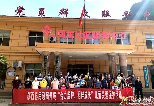 郧西县民政局最新发展规划，构建和谐社会，提升民生福祉