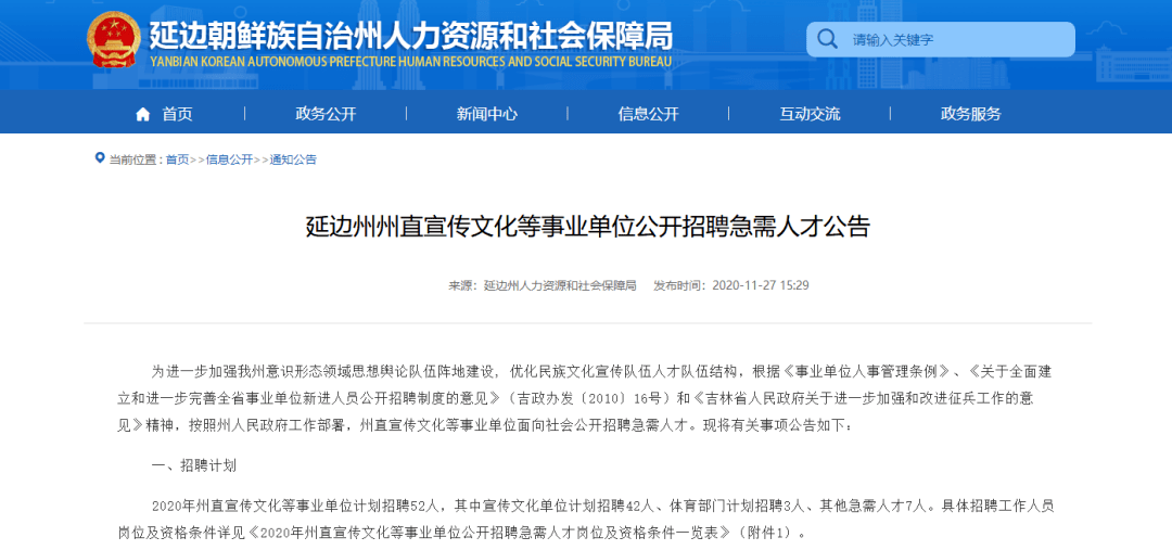 田家庵区级托养福利事业单位人事任命动态更新