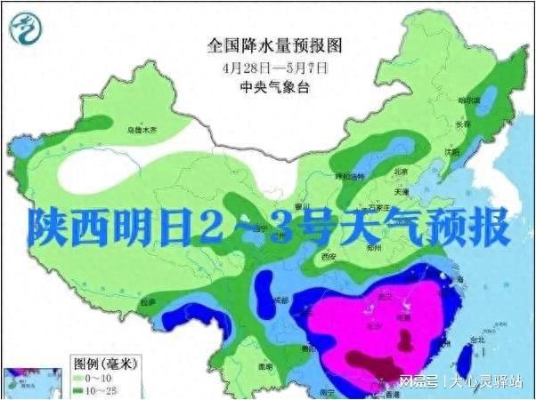 元竹镇天气预报更新通知