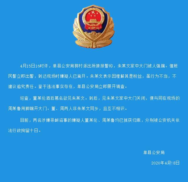 天全县民政局人事任命揭晓，开启民政事业新篇章