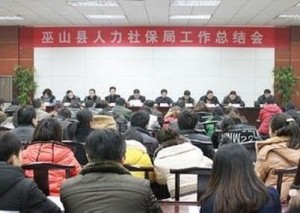 吴桥县人力资源和社会保障局最新项目概览与动态