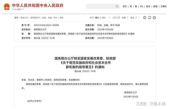 新县级公路维护监理事业单位人事任命动态解析