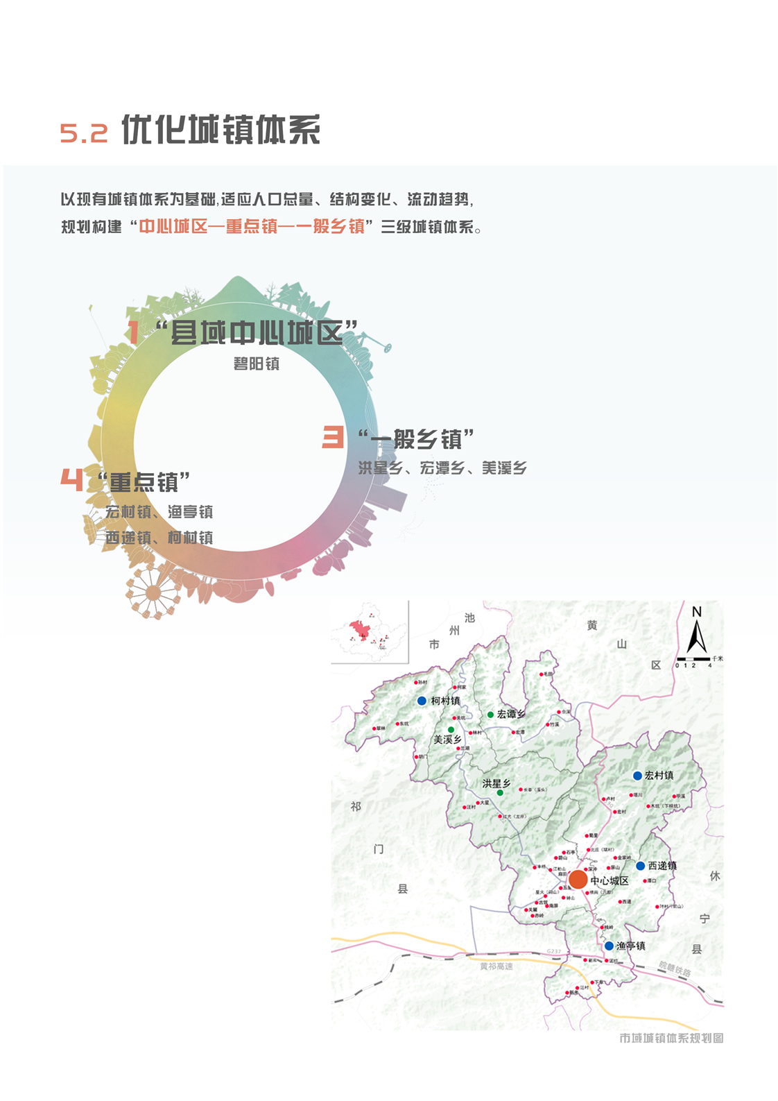 2024年12月17日 第82页